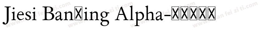 Jiesi Banxing Alpha字体转换